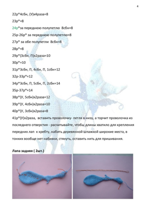 Screenshot_2020-03-23-06-43-04-596_com.android.browser (513x700, 263Kb)