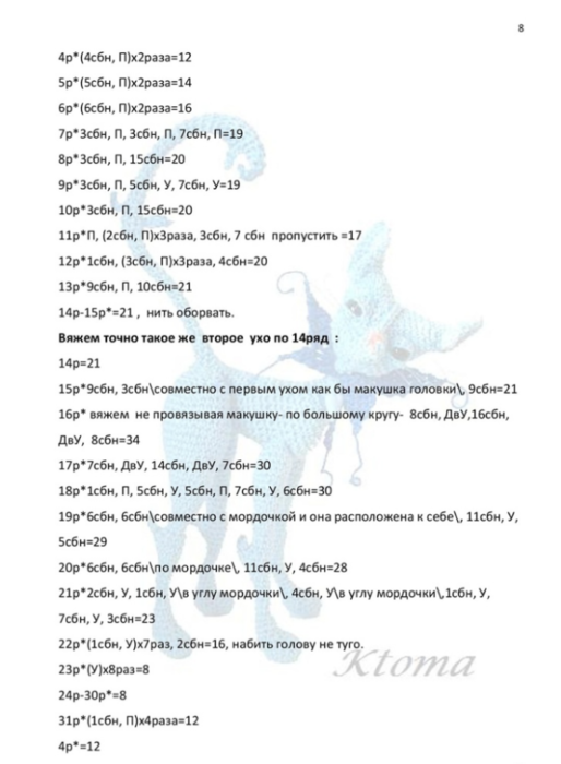 Screenshot_2020-03-23-06-43-12-465_com.android.browser (514x700, 245Kb)