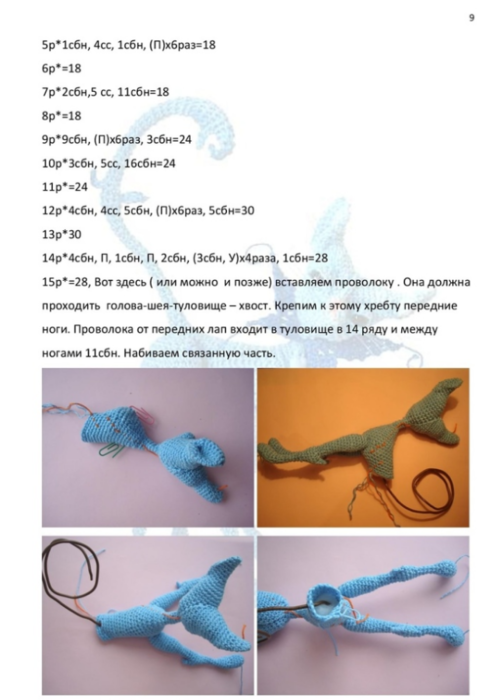 Screenshot_2020-03-23-06-43-14-522_com.android.browser (496x700, 307Kb)