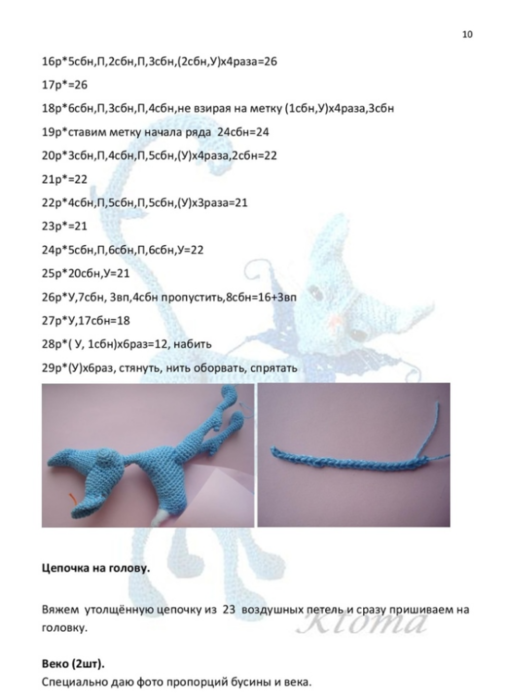 Screenshot_2020-03-23-06-43-16-442_com.android.browser (507x700, 244Kb)