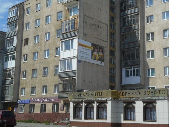 4878453_magadan_484 (700x525, 280Kb)