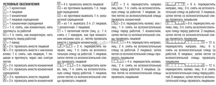 2236б (700x277, 154Kb)