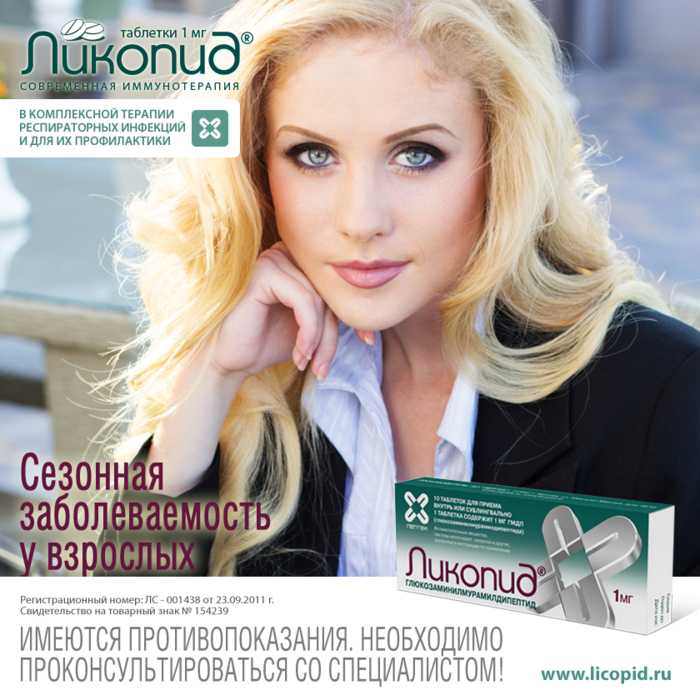 20200420_151071386_likopid (700x700, 729Kb)