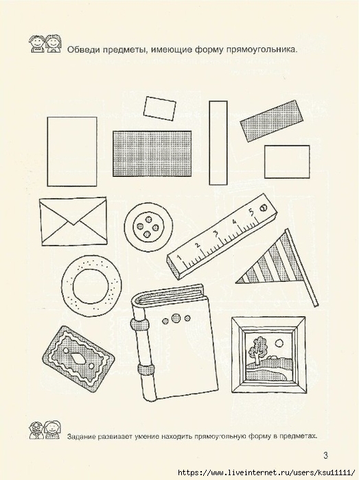 4 (523x700, 199Kb)