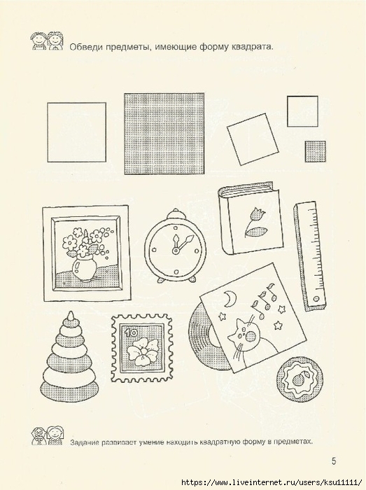 6 (523x700, 208Kb)