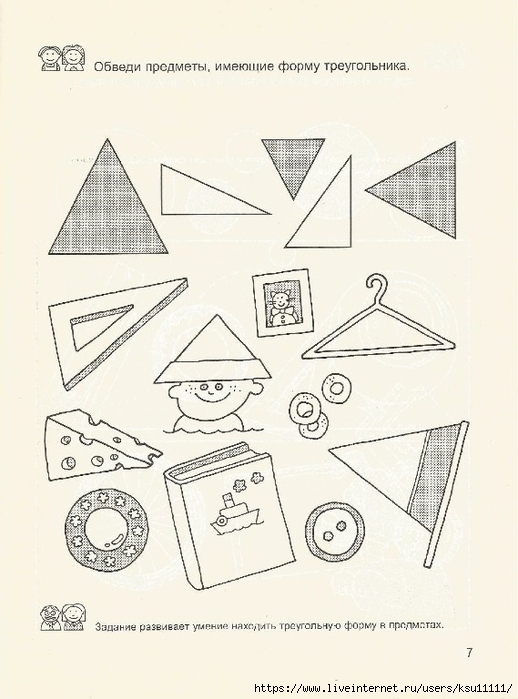 8 (518x700, 208Kb)