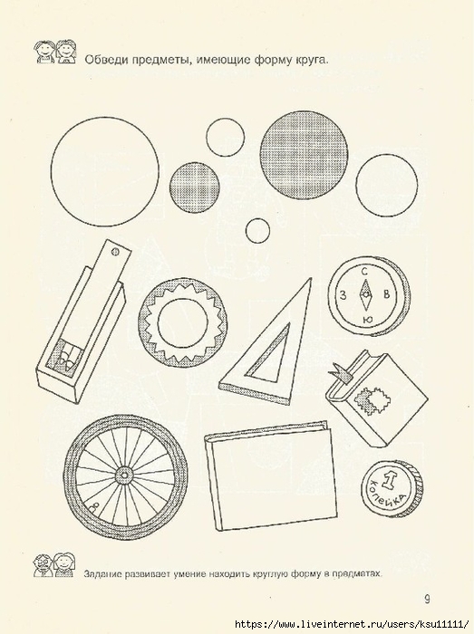 10 (523x700, 203Kb)