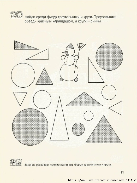 12 (525x700, 206Kb)