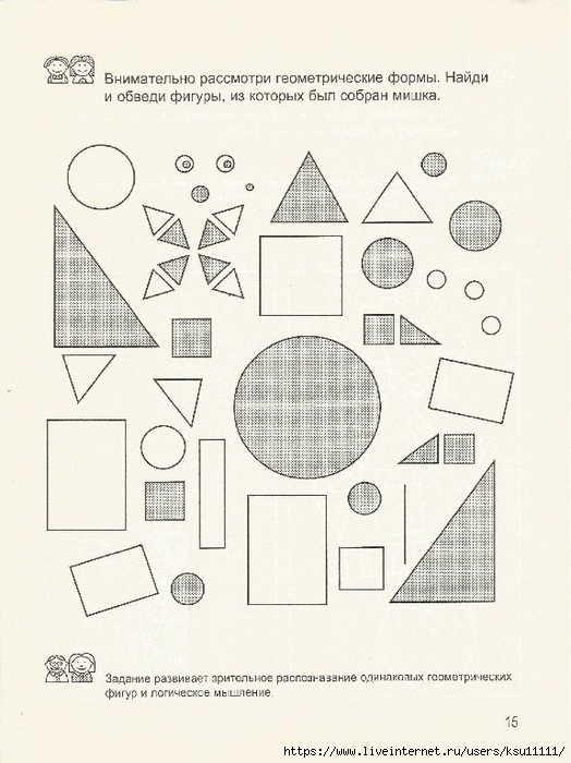 16 (524x700, 237Kb)