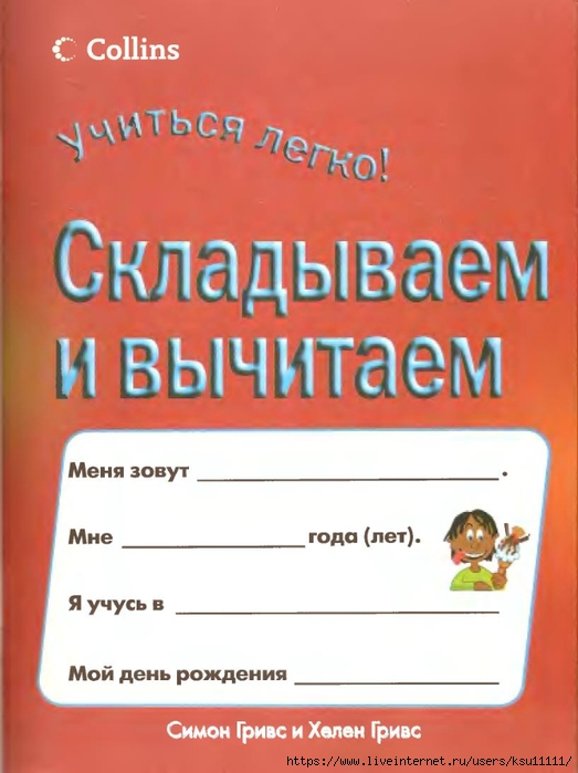 2 (523x700, 188Kb)