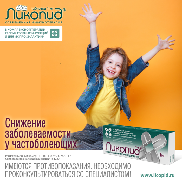 20200426_1388362466_likopid (700x700, 565Kb)
