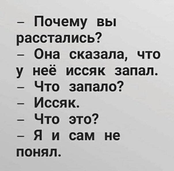 1584771889-508118-617344 (604x592, 75Kb)