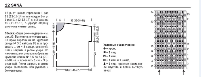 Fiksavimas.JPG2 (700x270, 92Kb)