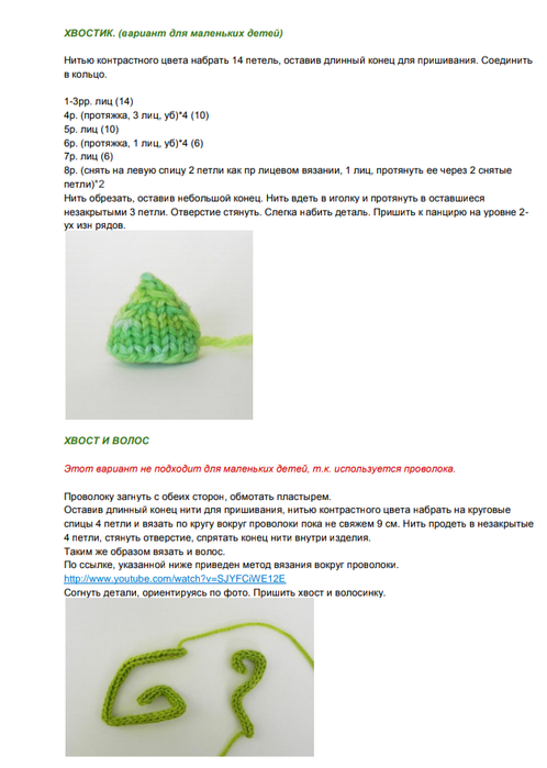 Screenshot_2020-04-18-23-30-47-611_com.google.android.apps.docs (498x700, 178Kb)