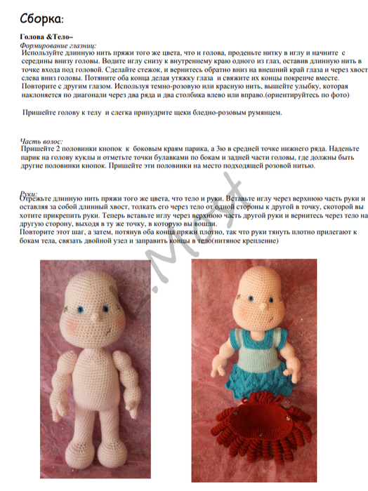Screenshot_2020-03-06-06-42-26-624_com.google.android.apps.docs (524x700, 362Kb)