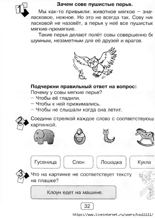 32 (497x700, 176Kb)