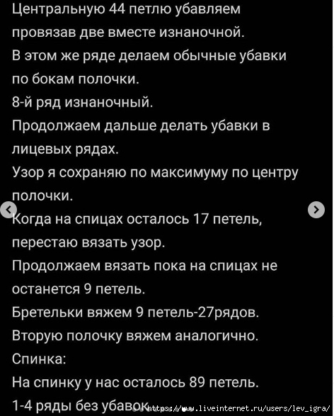 6 (472x587, 139Kb)