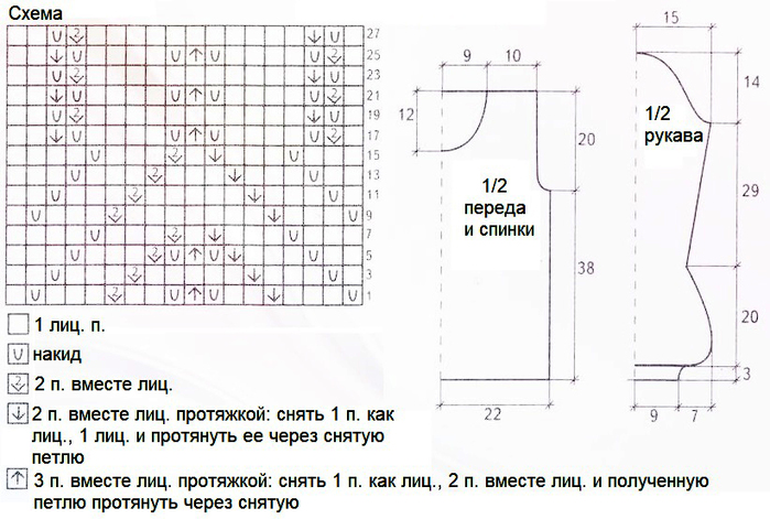pulover_421_shema (700x471, 247Kb)