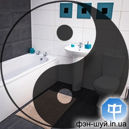 1591349017_Bathroomyintualetfengshui450 (450x450, 27Kb)