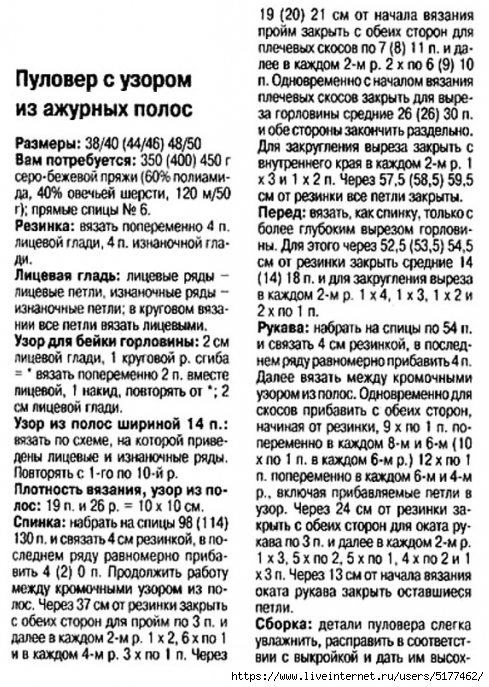 5177462_Image_30 (489x687, 320Kb)