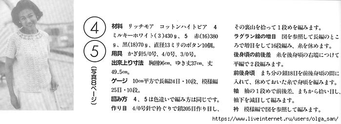  (700x255, 118Kb)