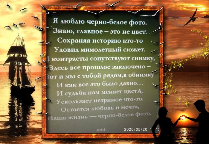 viptalisman_164769 (700x484, 125Kb)