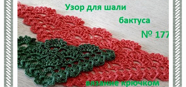 вязание-шали (640x300, 205Kb)