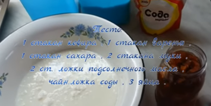 2835299_recept (700x352, 295Kb)