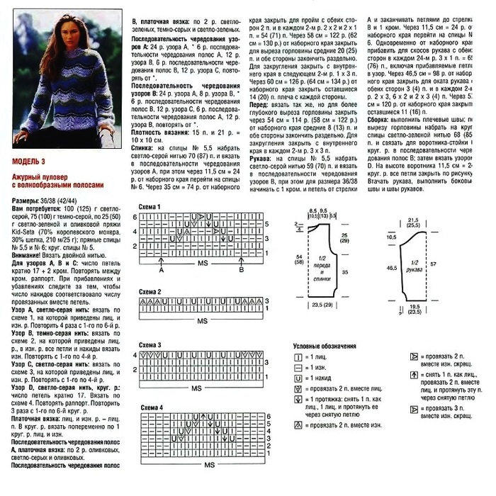 5192151_I_euAcnhtAA_1_ (700x700, 203Kb)