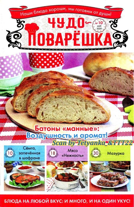 Page_00001 (454x700, 110Kb)