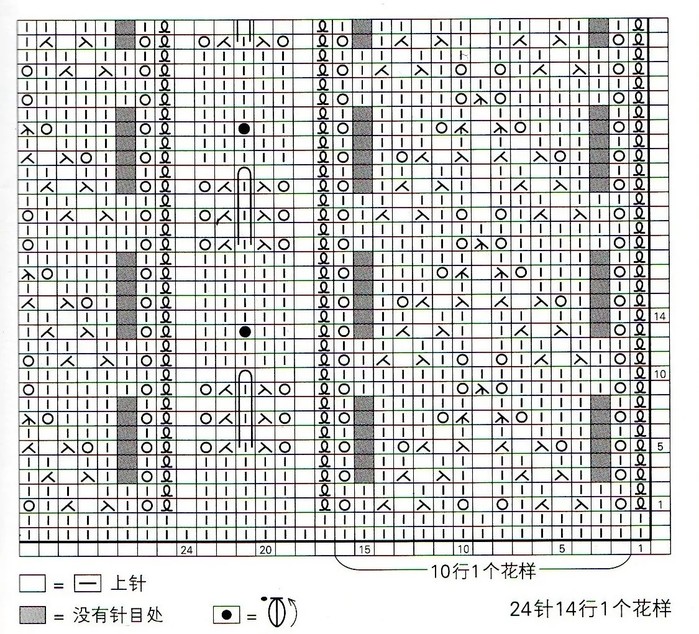 японский-узор-№-3 схема (700x634, 198Kb)