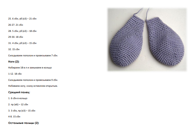 Screenshot_2020-08-01-20-15-34-152_com.google.android.apps.docs (663x451, 120Kb)
