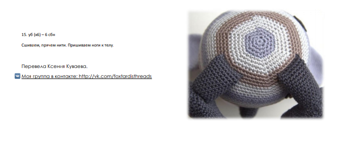 Screenshot_2020-08-01-20-15-38-185_com.google.android.apps.docs (682x328, 121Kb)