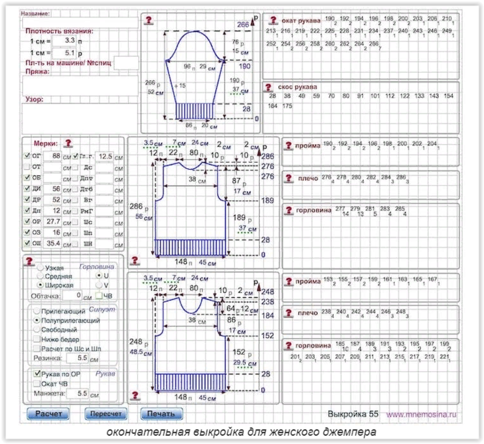 4403711_Screen_Shot_090920_at_02_49_AM (700x641, 560Kb)