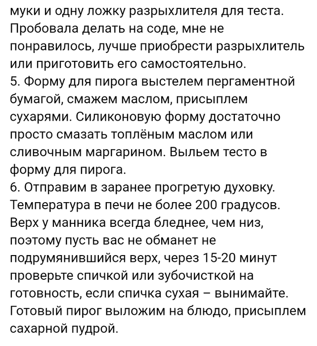 Screenshot_2019-11-27-06-31-27-827_com.android.browser (641x700, 106Kb)