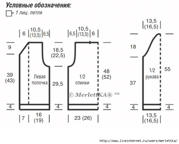 2р1 (595x481, 101Kb)