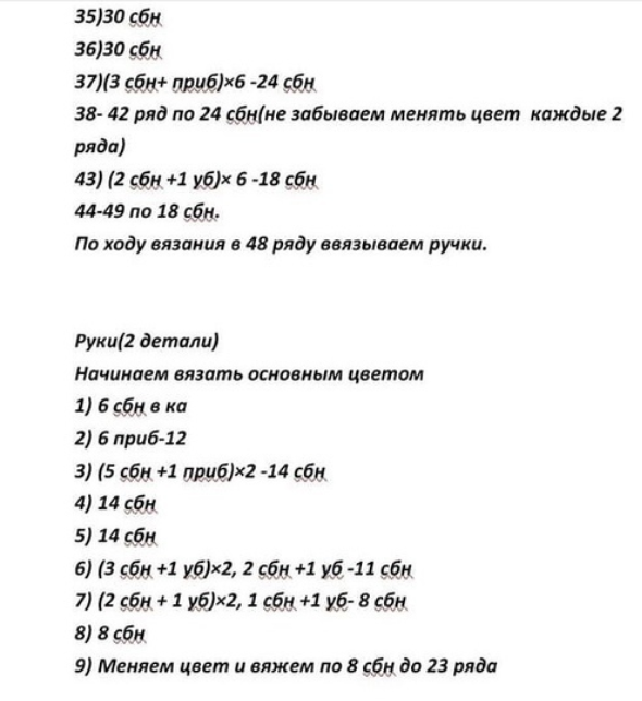 Screenshot_2020-08-12-22-31-15-055_com.android.browser (590x644, 190Kb)