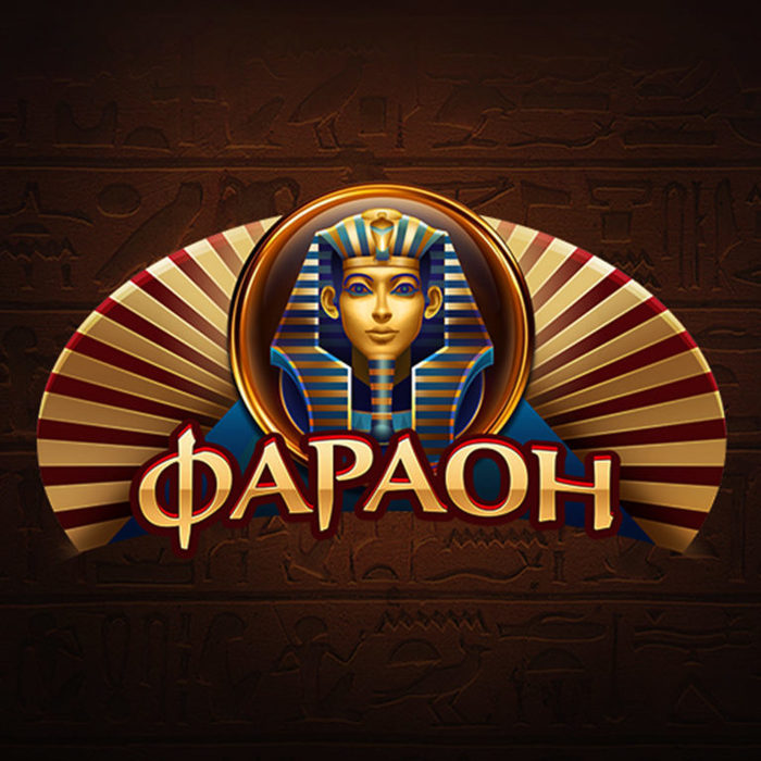 faraon-768x768 (700x700, 98Kb)