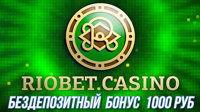 казино riobet 3 (700x393, 338Kb)