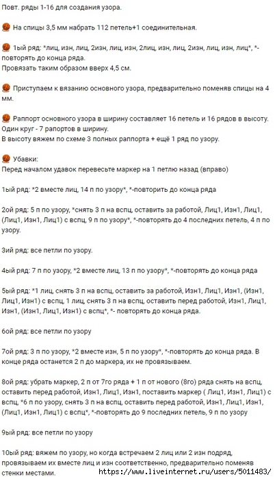 vasa_sapas4 (402x700, 221Kb)