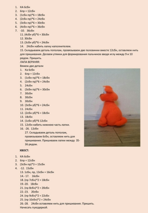 Screenshot_2020-08-25-07-39-54-836_com.android.browser (487x700, 227Kb)
