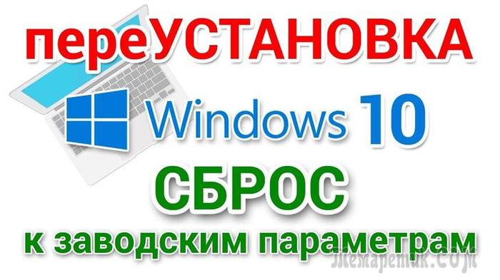   Windows 10