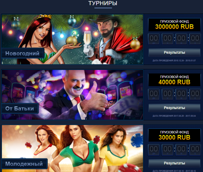 alt="CHAMPION CASINO"/2835299_tyrniri (700x593, 566Kb)