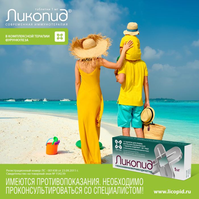   - !     ?/5179969_20200819_1350670967_likopid (700x700, 607Kb)