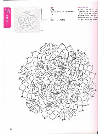 284683-37c6d-47024466-m750x740-u9b83a (374x512, 130Kb)