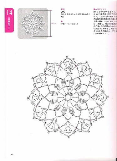 284683-82f37-47024464-m750x740-u1961e (374x512, 101Kb)