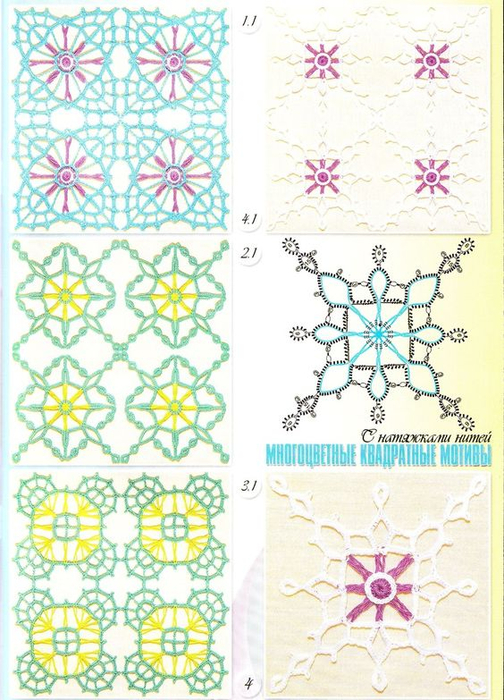 cc261ede87c0908916549bc5bd8c5f01 (504x700, 438Kb)