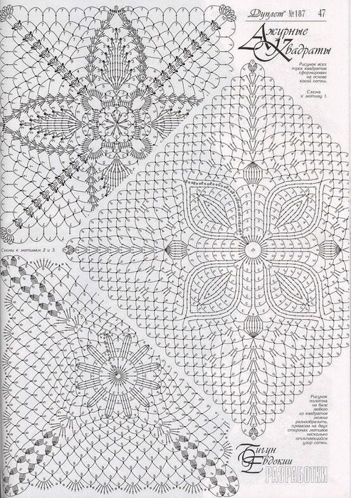 fc127da07b6ec57276749f39fc3633da (493x700, 381Kb)