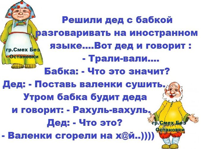 Бабушка и дедушка вспомнив молодость решили трахаться всю оставшуюся ночь порно видео