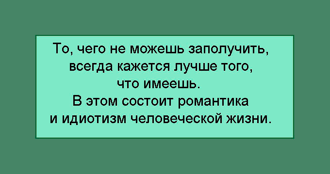 Novaya-zhizn humor 2 (680x359, 129Kb)